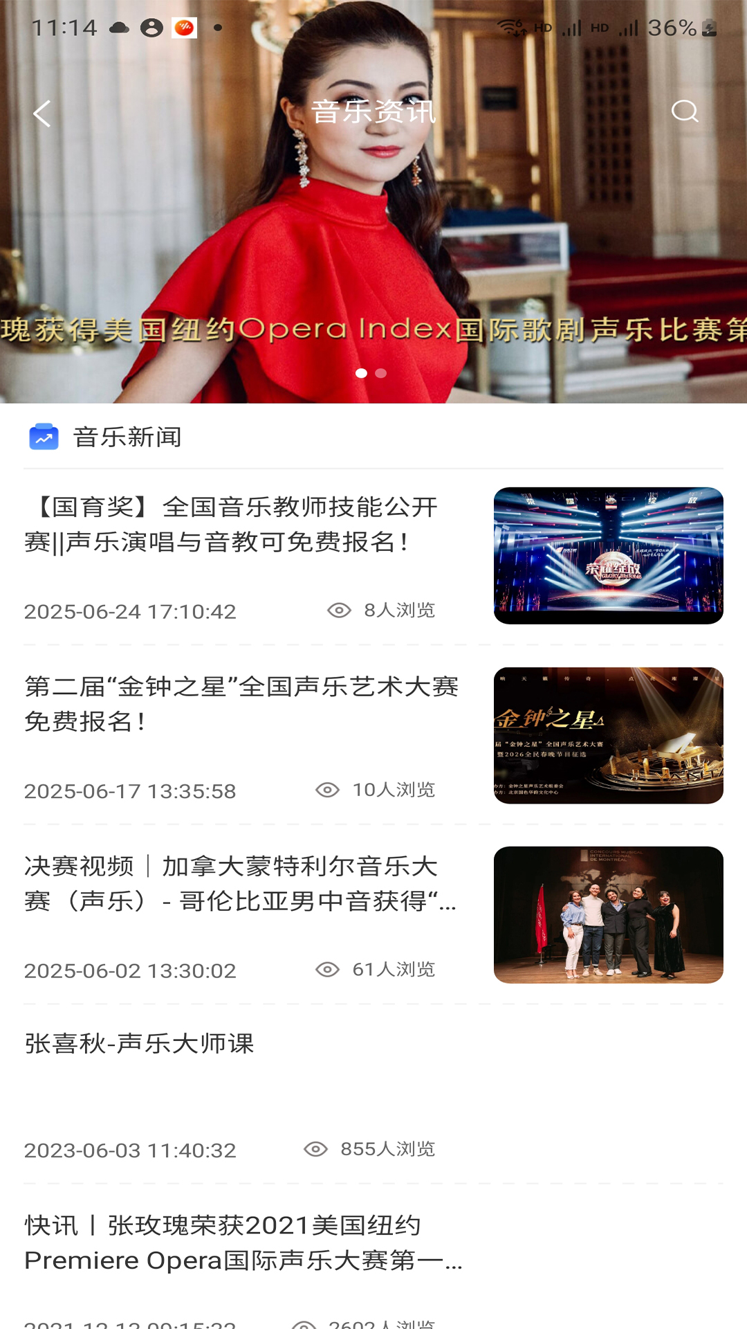 国际声乐下载介绍图