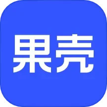 果壳 v2.0.21