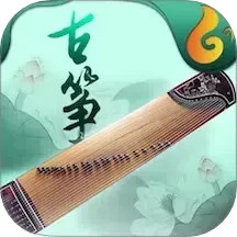 古筝 v6.6.2