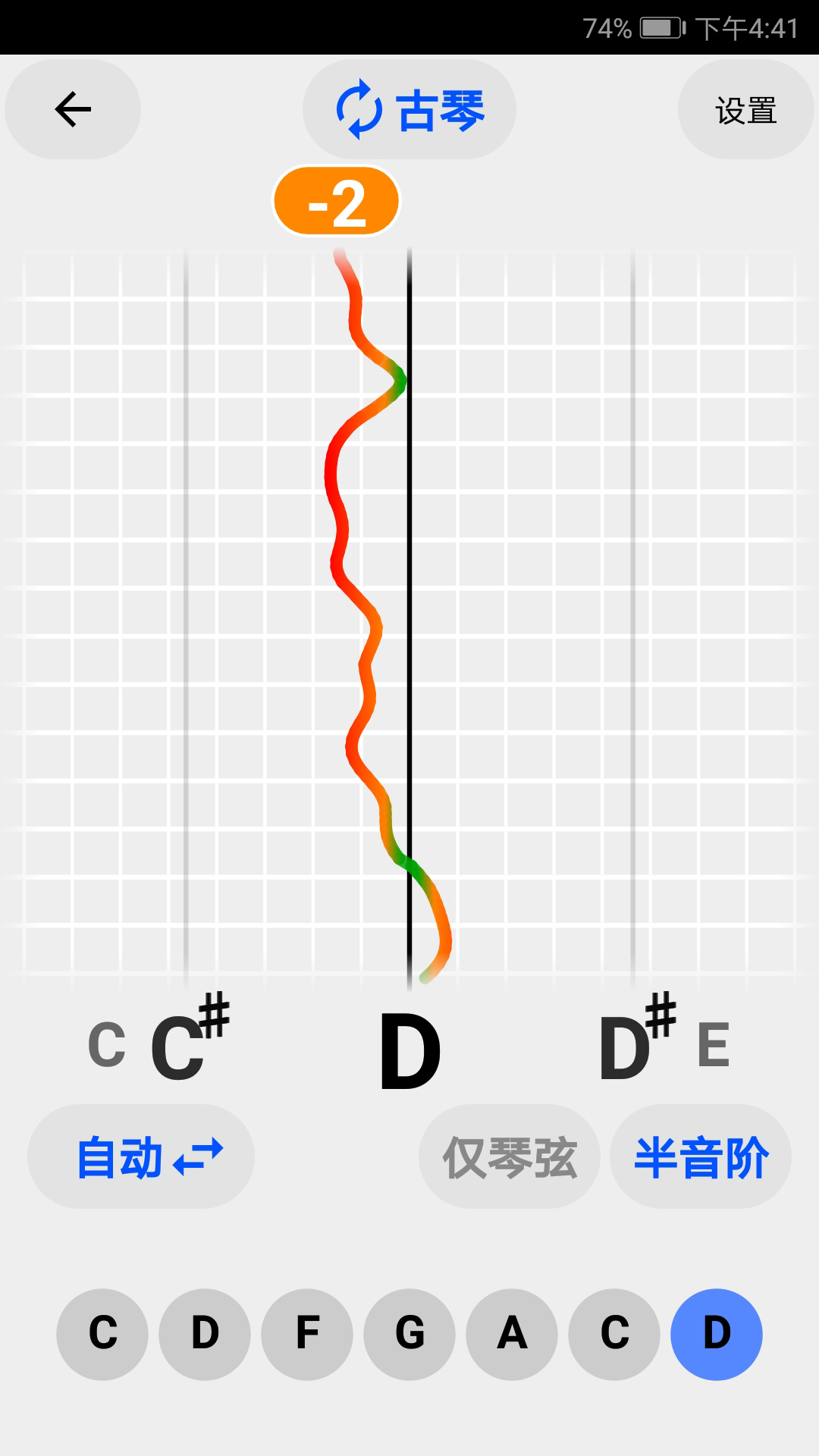 古筝民乐调音器下载介绍图