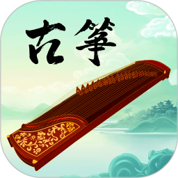 古筝模拟器Master v3.9.0