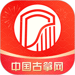 古筝网 v3.11.134