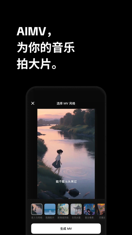 海绵音乐app截图