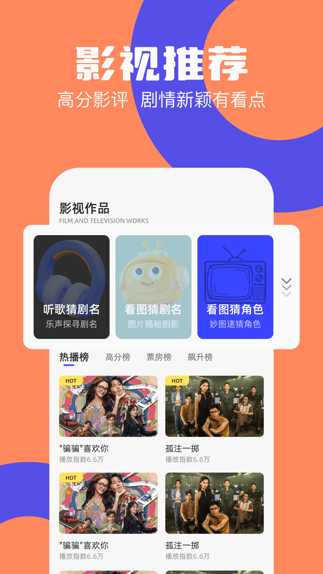 海鸥视频app截图