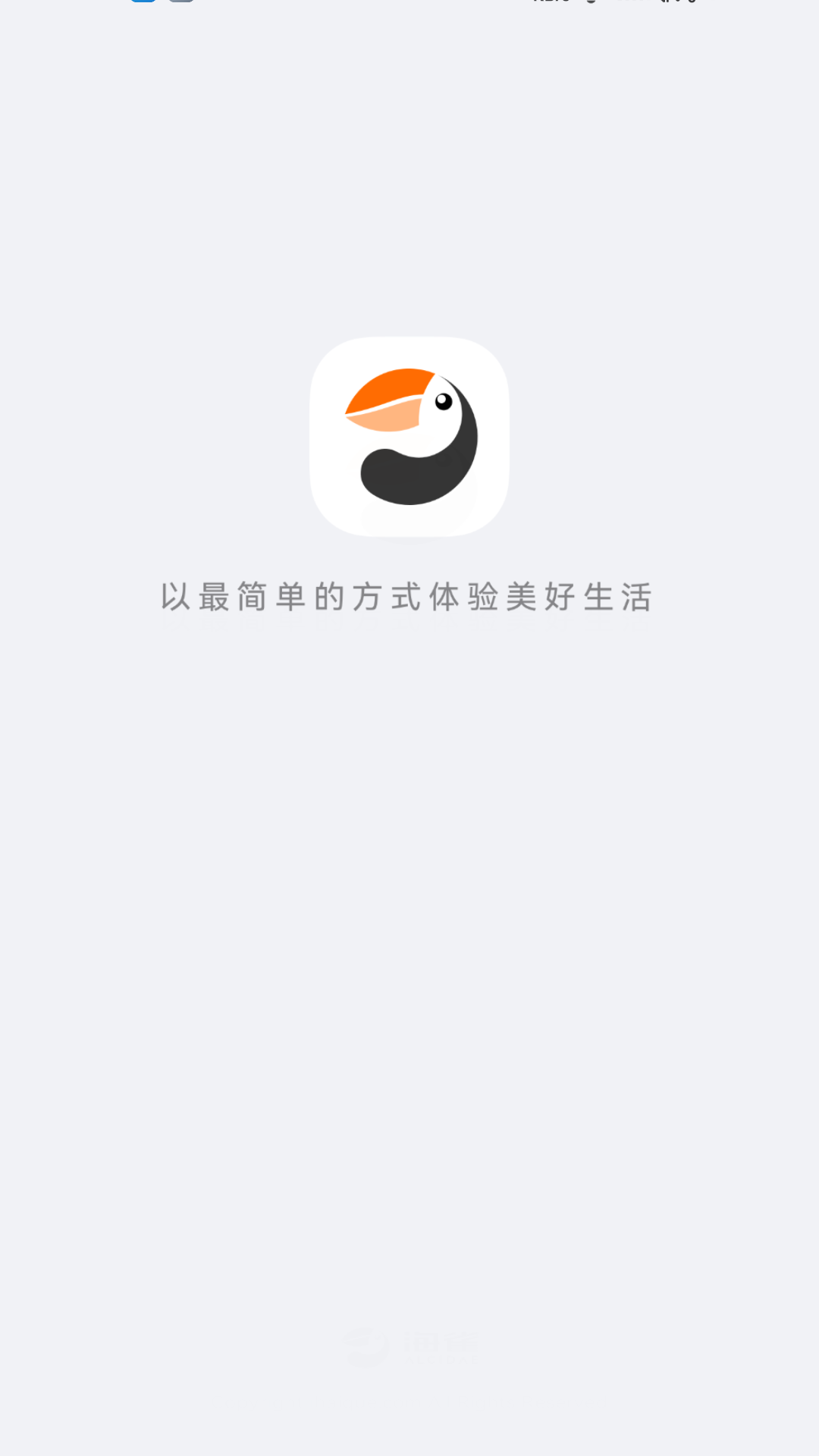 海雀app截图