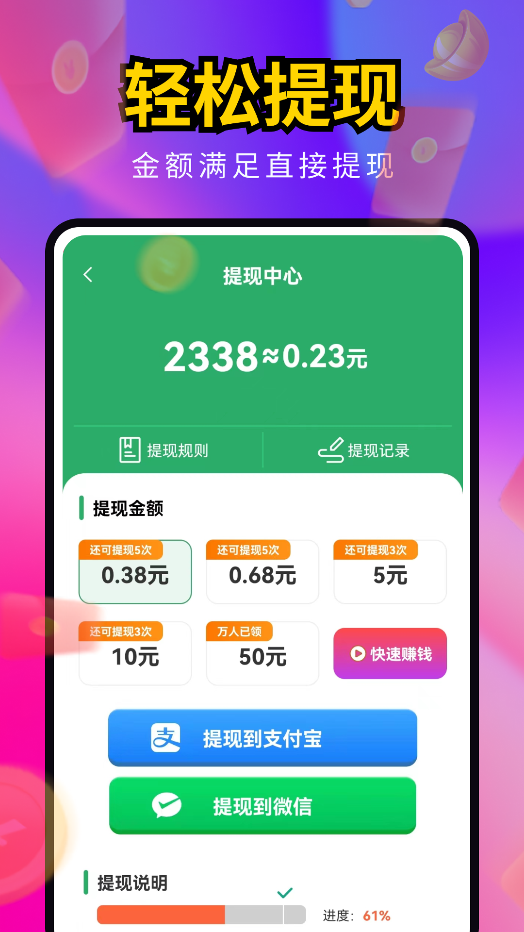 海王短剧下载介绍图
