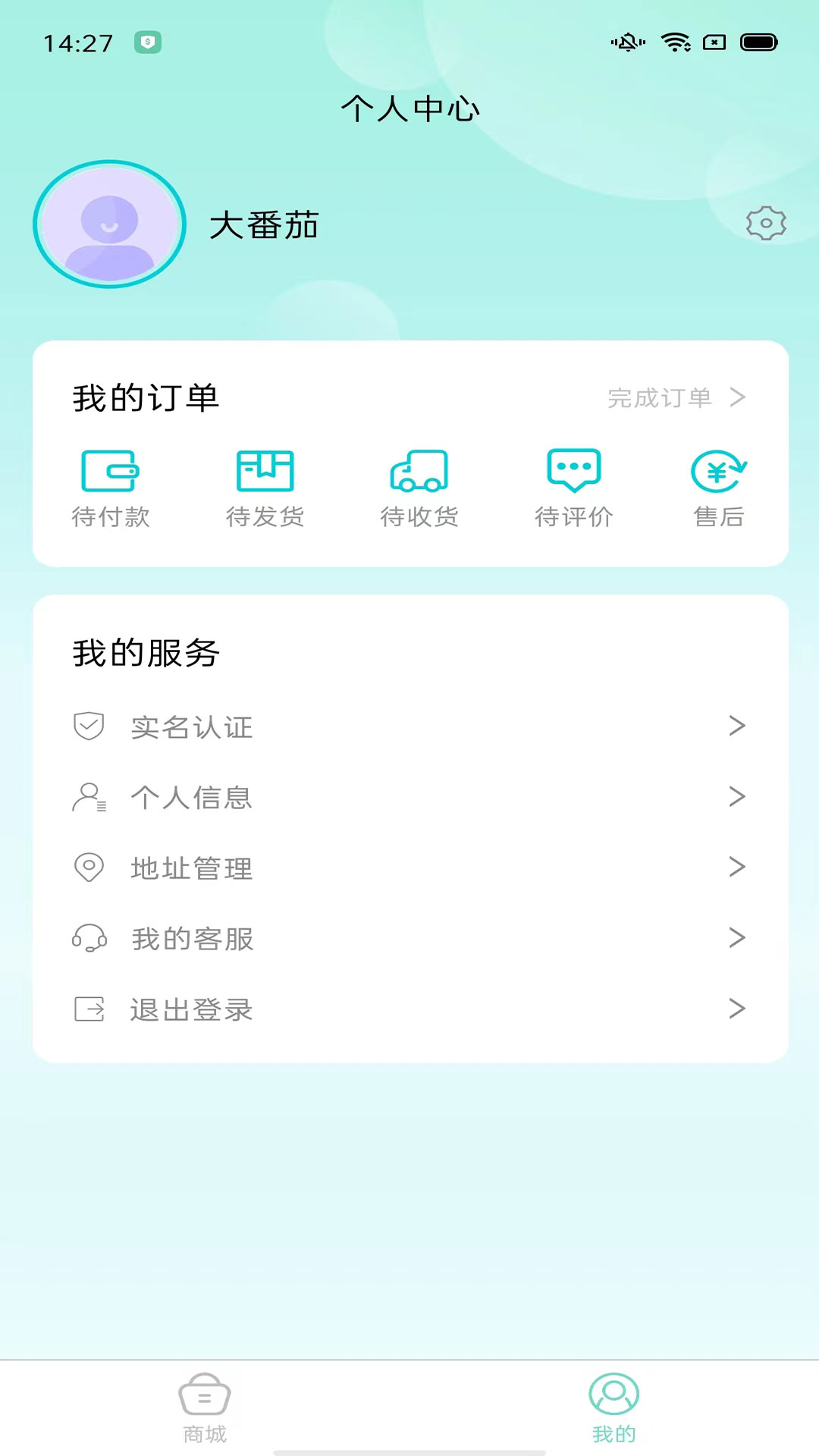 海鱼生活下载介绍图