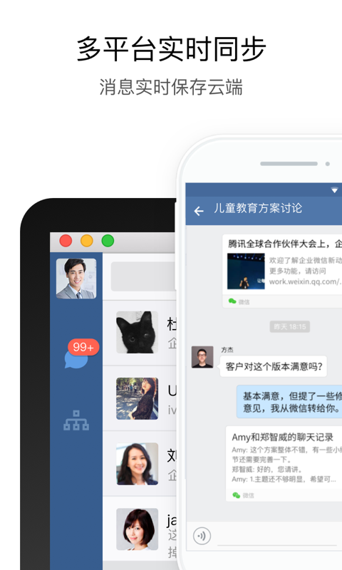 行信下载介绍图