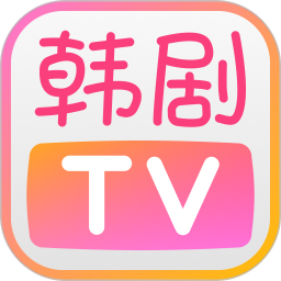 韩剧TV极简版 v1.6.5