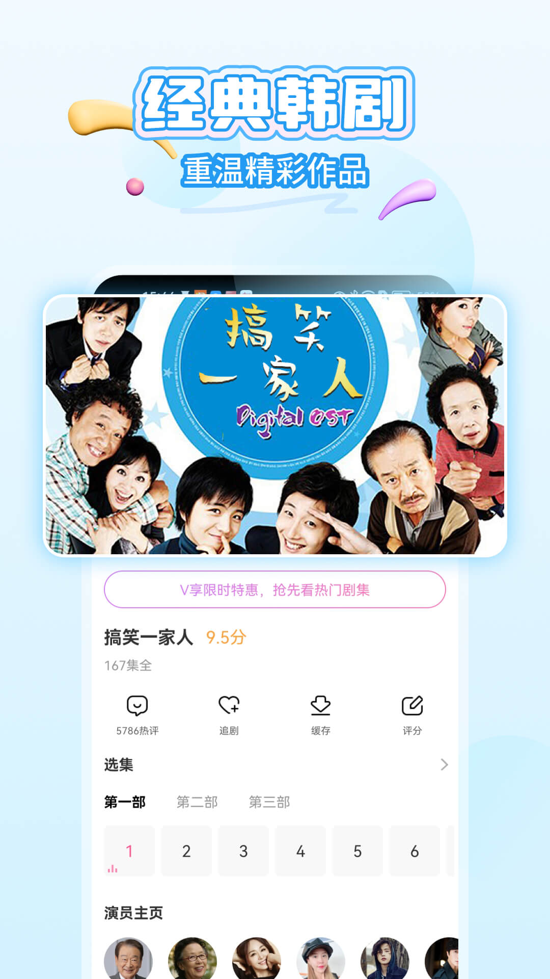 韩小圈app截图
