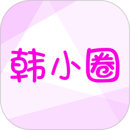 韩小圈 v6.7.2
