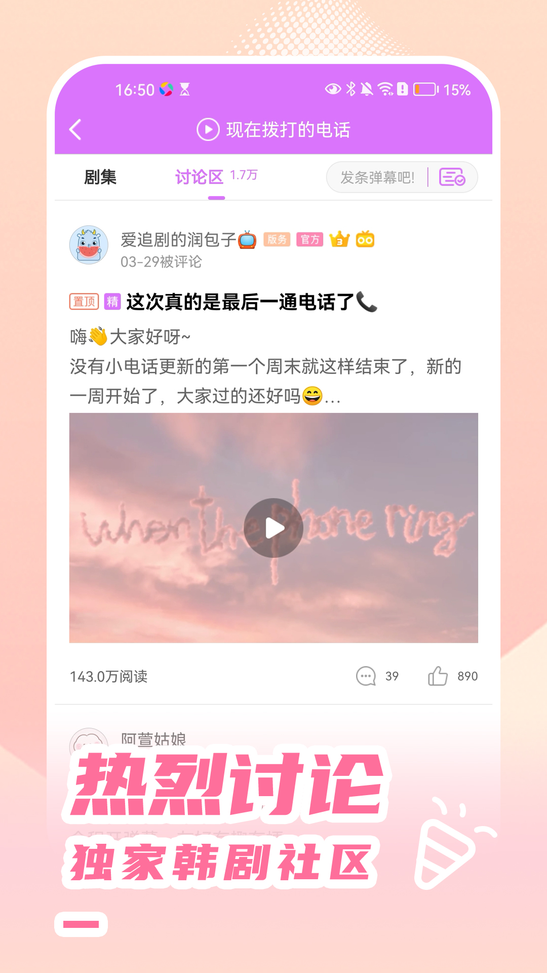 韩站下载介绍图