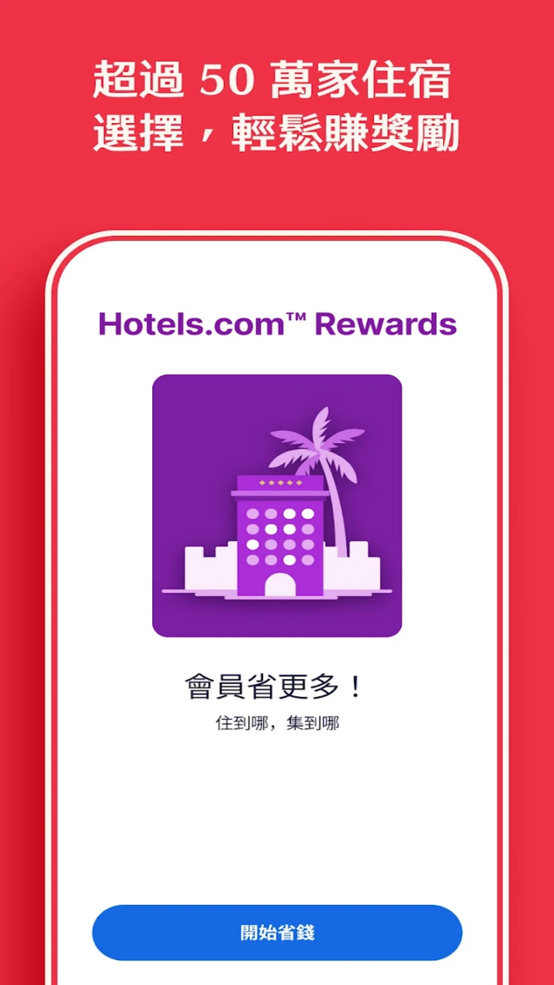 好订网下载介绍图