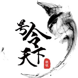 号令天下 v3.3.5