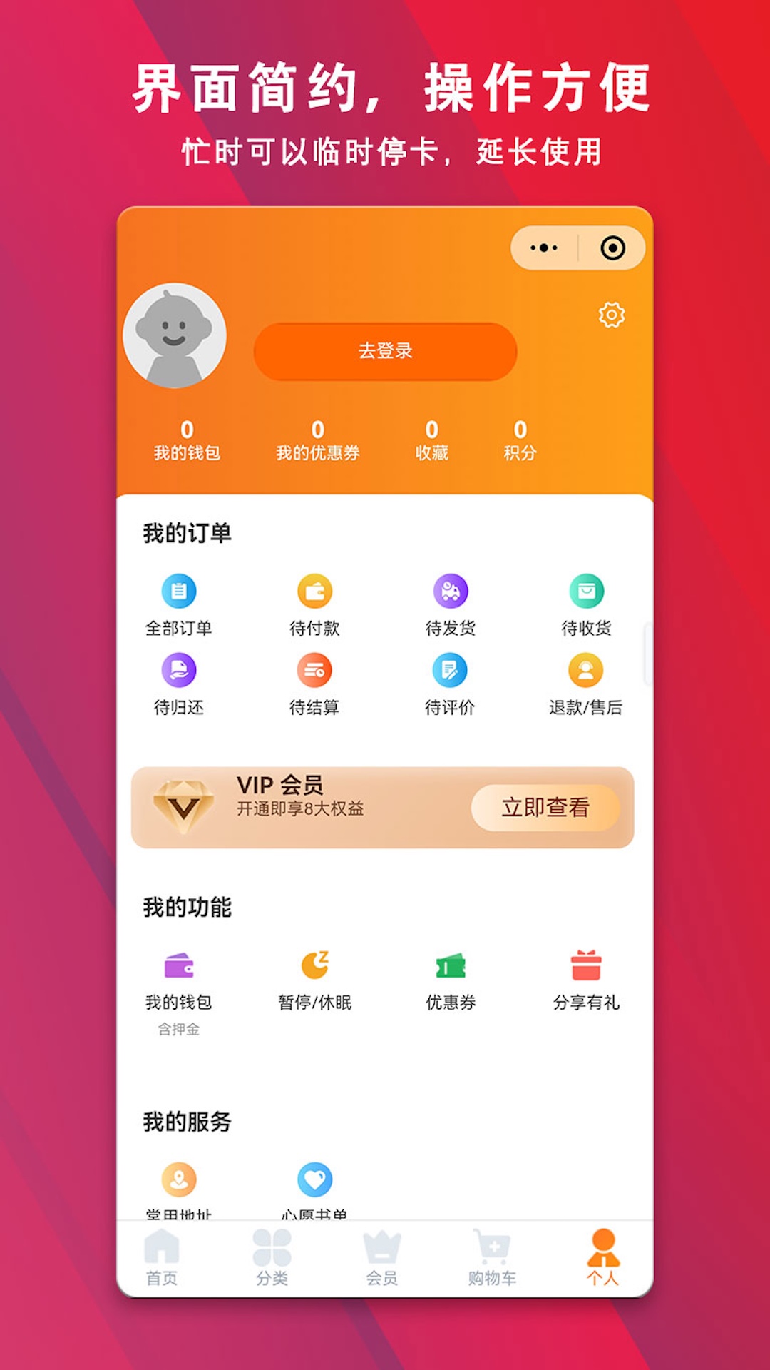 好学点下载介绍图