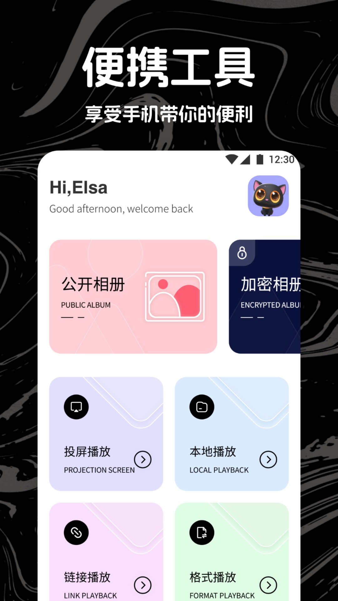 HDmoli影视app截图