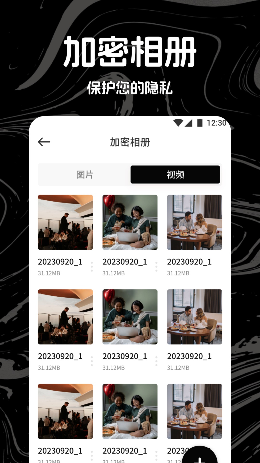 HDmoli影视app截图