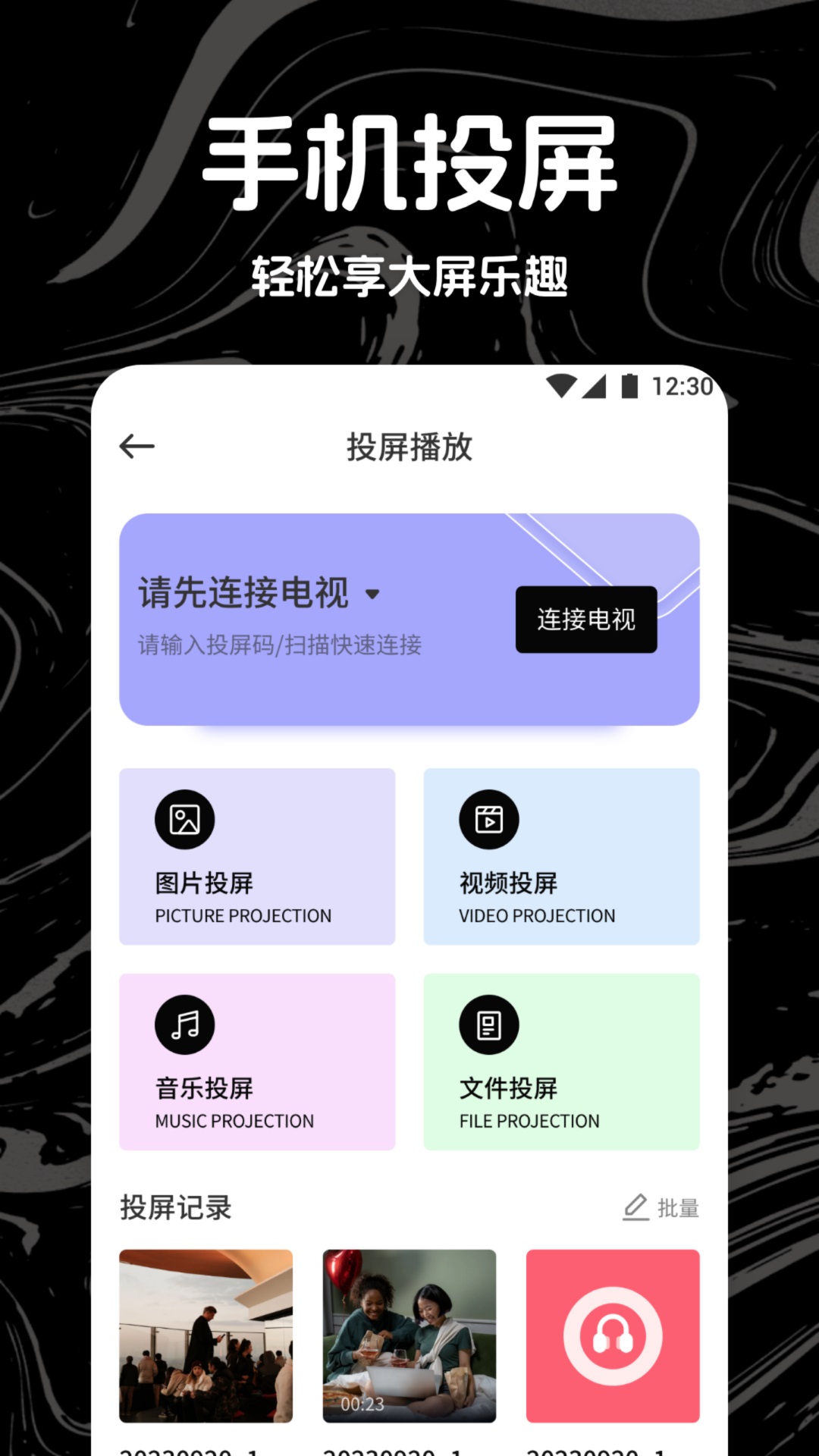 HDmoli影视app截图