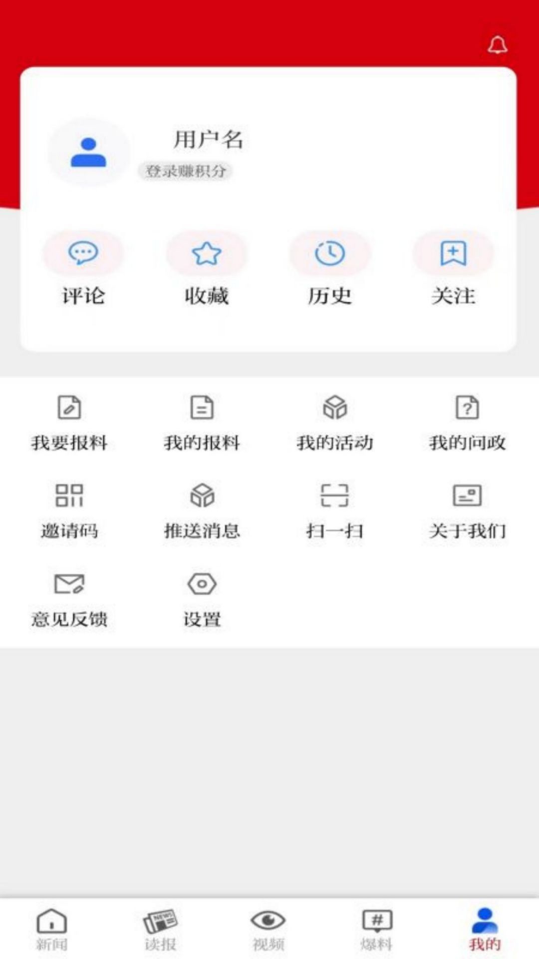 河海新闻下载介绍图