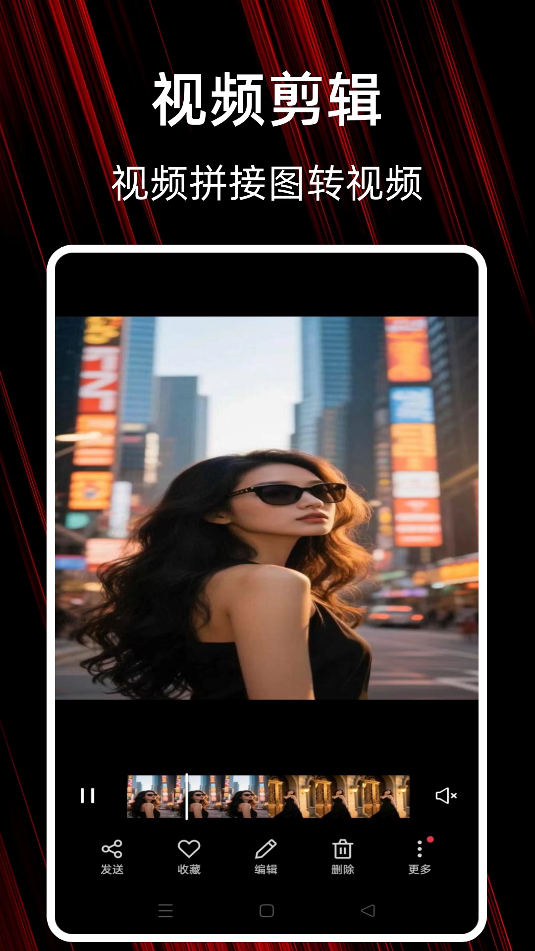 黑料视频播放器下载介绍图