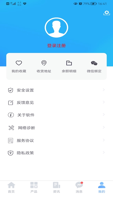 和乐宝典官方版 和乐宝典APP截图