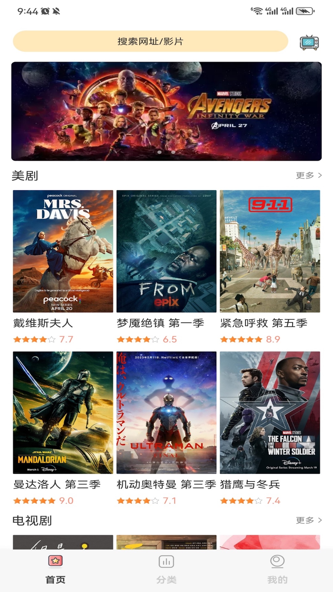 河马短剧下载介绍图