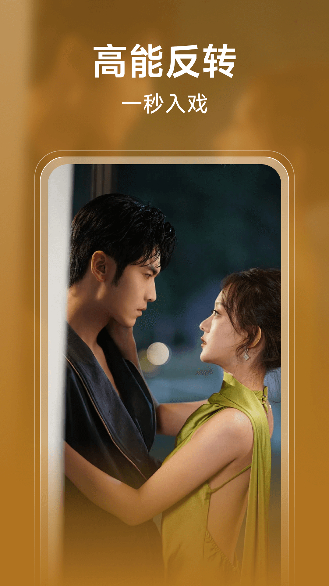 河马短剧看下载介绍图