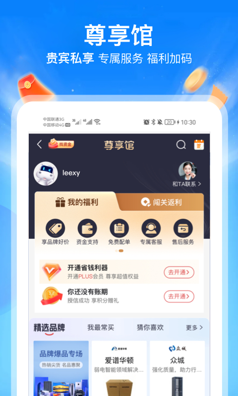 河姆渡下载介绍图