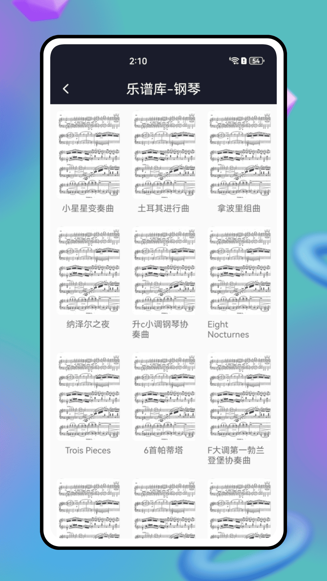 亨乐下载介绍图