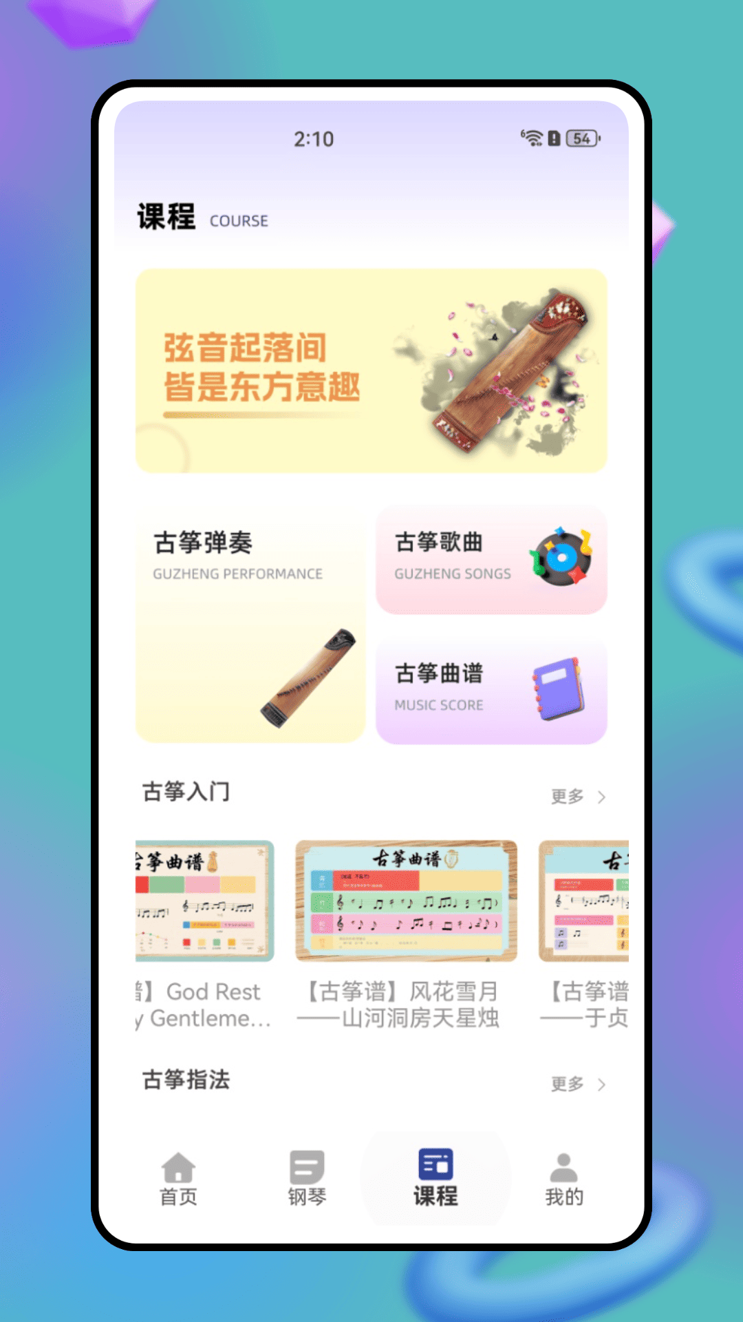 亨乐app截图