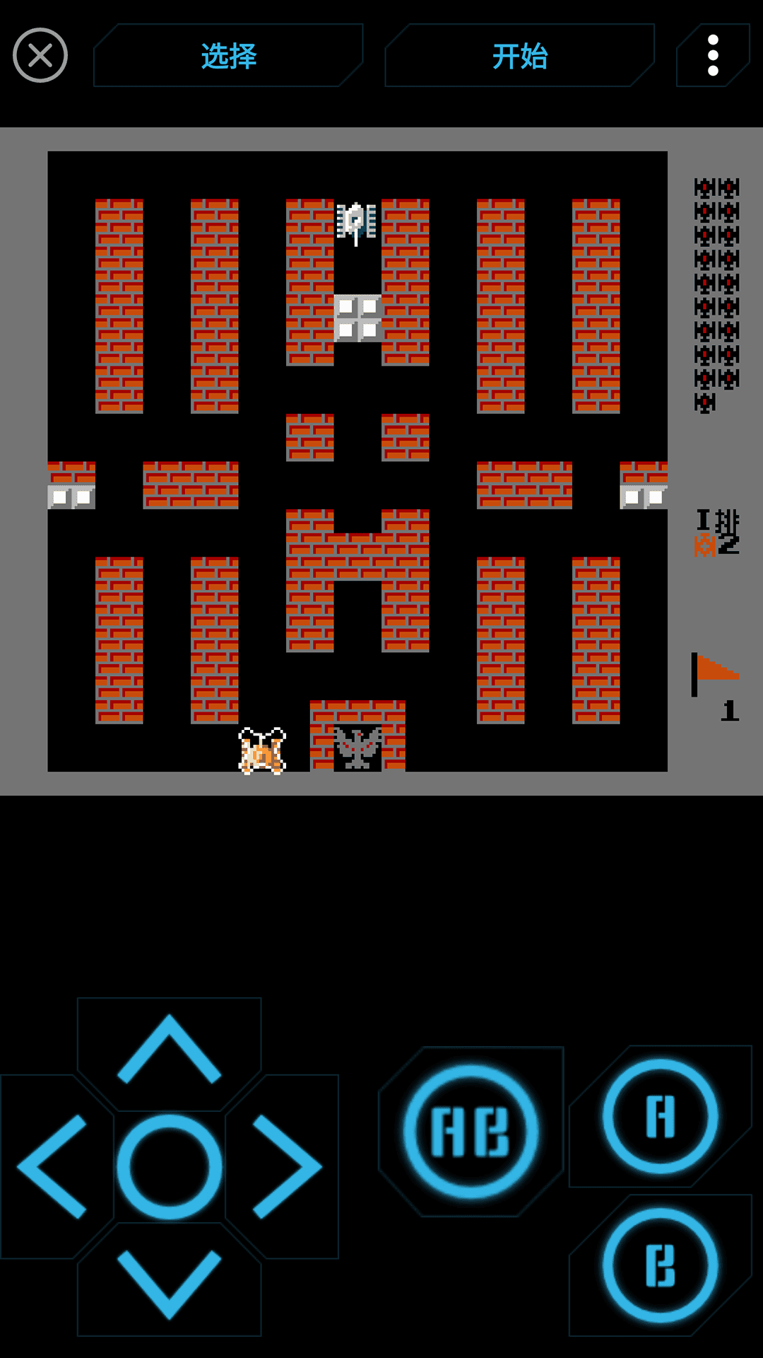 红白机模拟器app截图