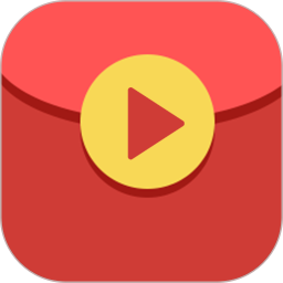 红包视频 v4.2.4