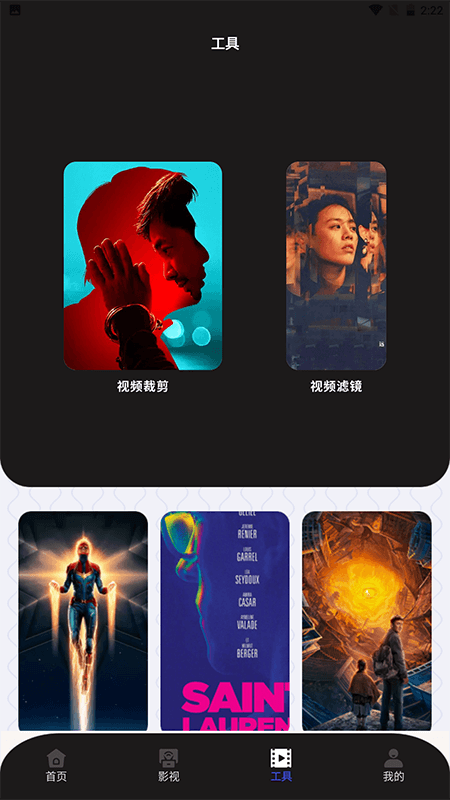 红豆视频播放器下载介绍图