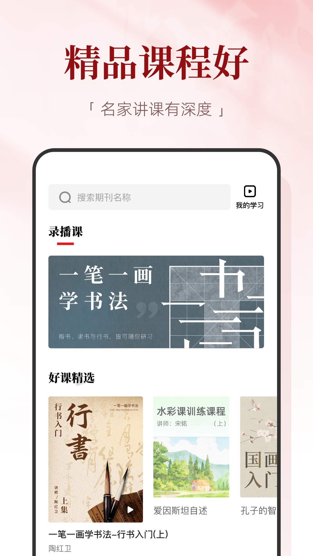 红提闲阅app截图
