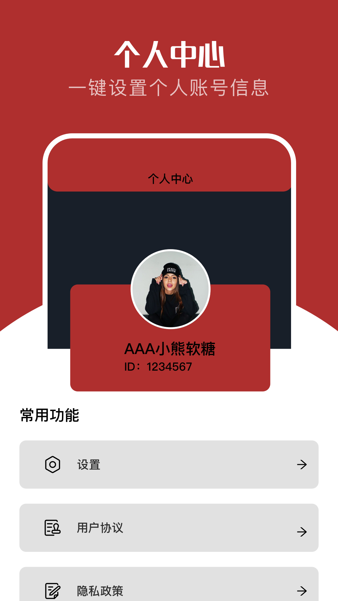 红叶影评下载介绍图