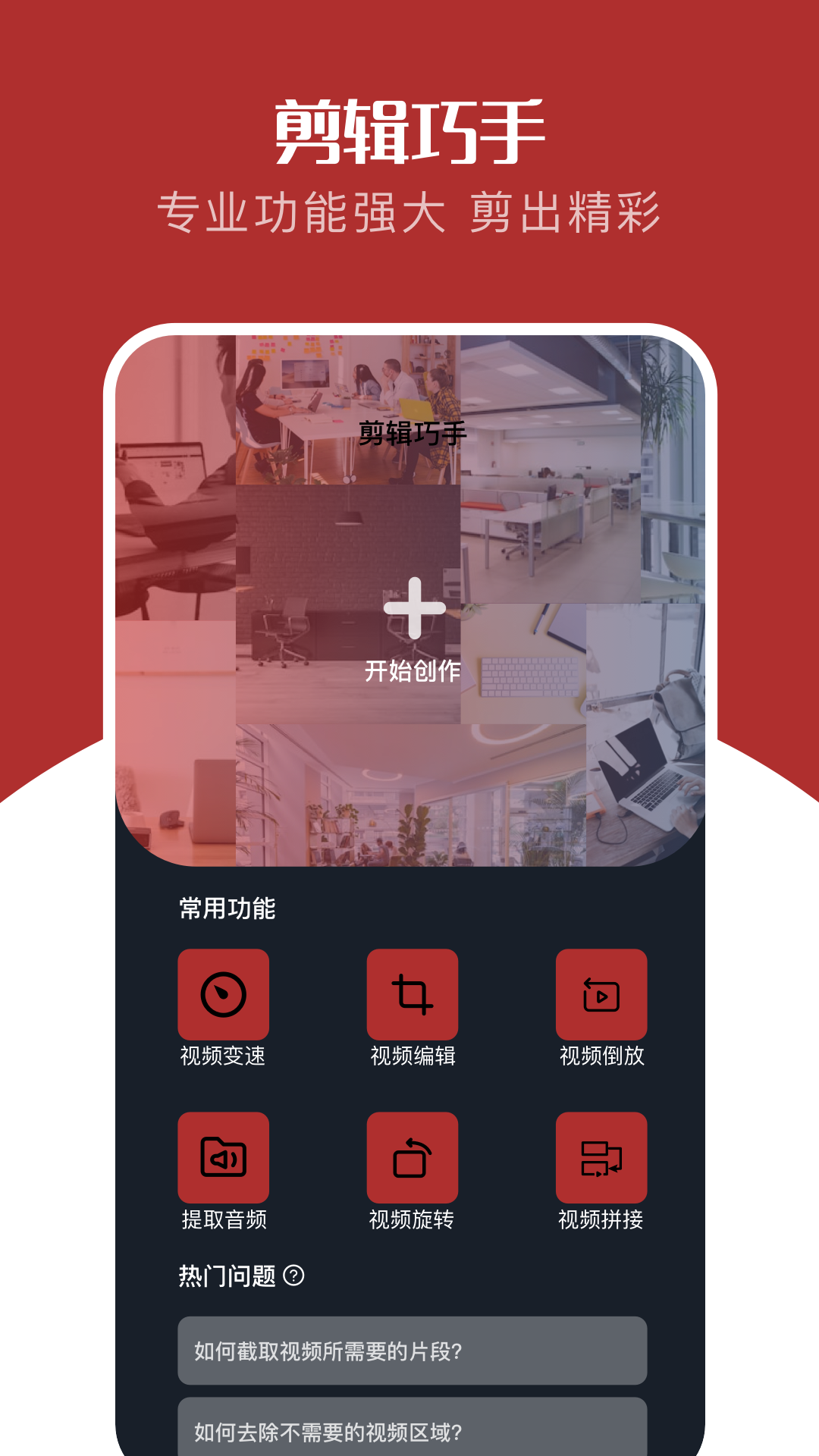 红叶影评app截图
