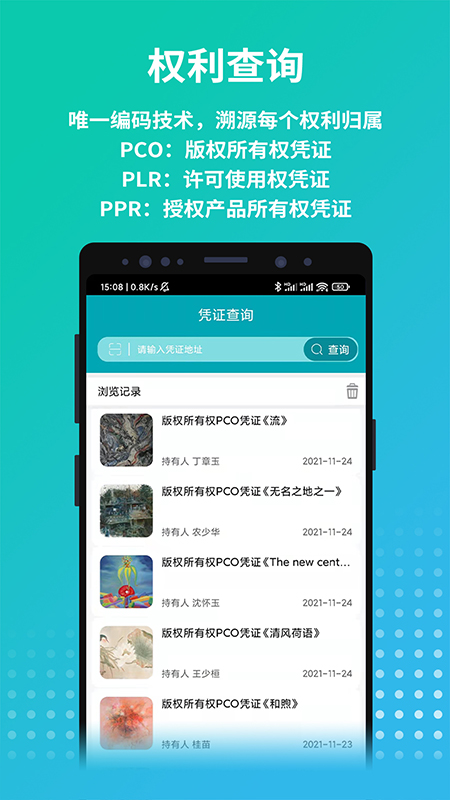 画版app截图
