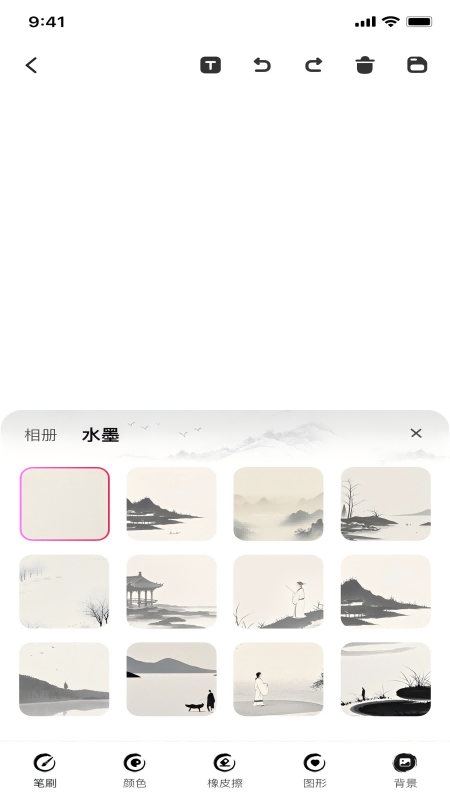 画画下载介绍图
