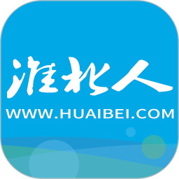 淮北人 v7.8.0