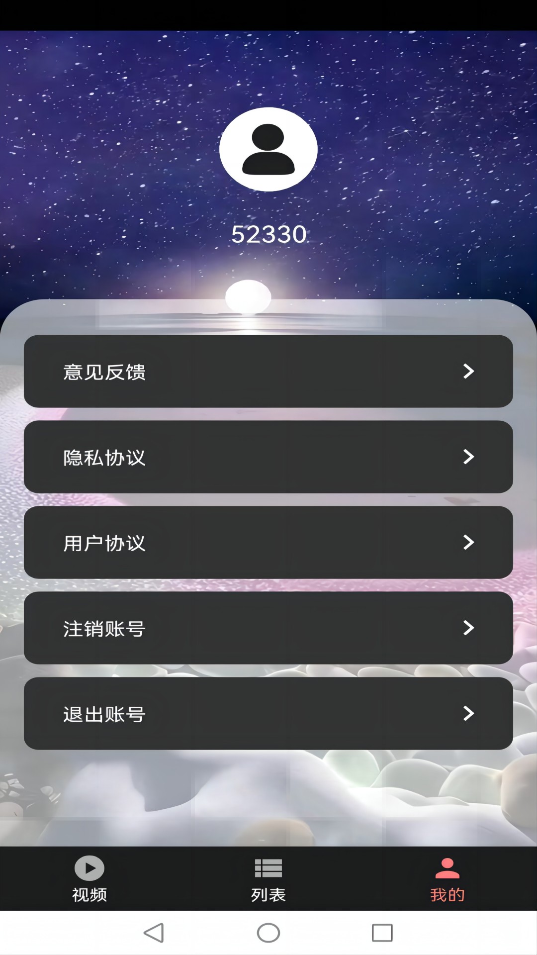 花季下载介绍图