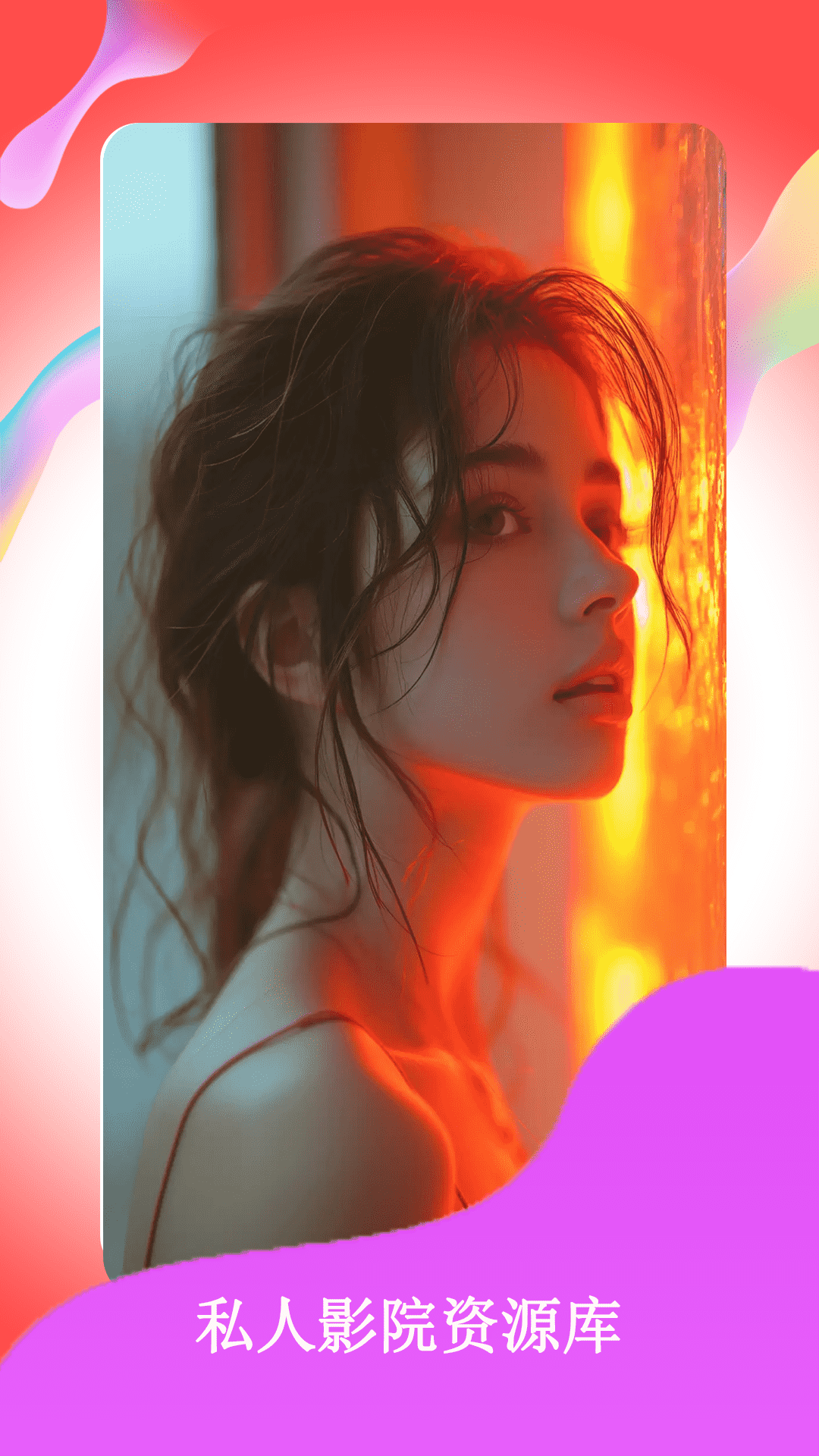 花季传媒官方版 花季传媒APP截图