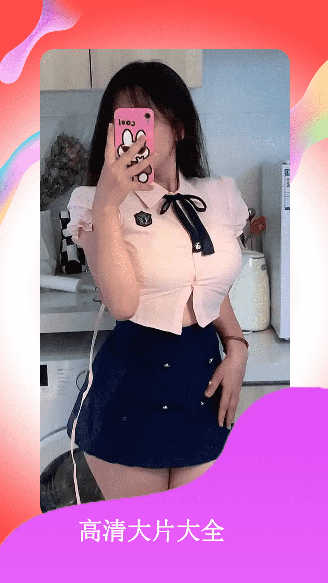 花季传媒官方版 花季传媒APP截图