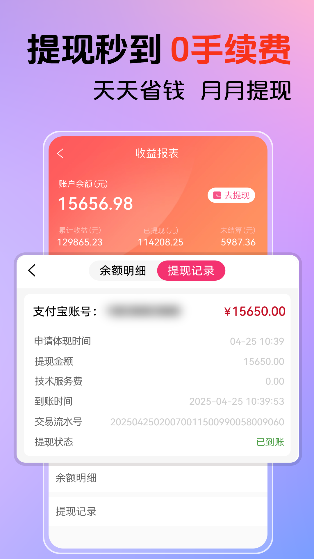花美折下载介绍图