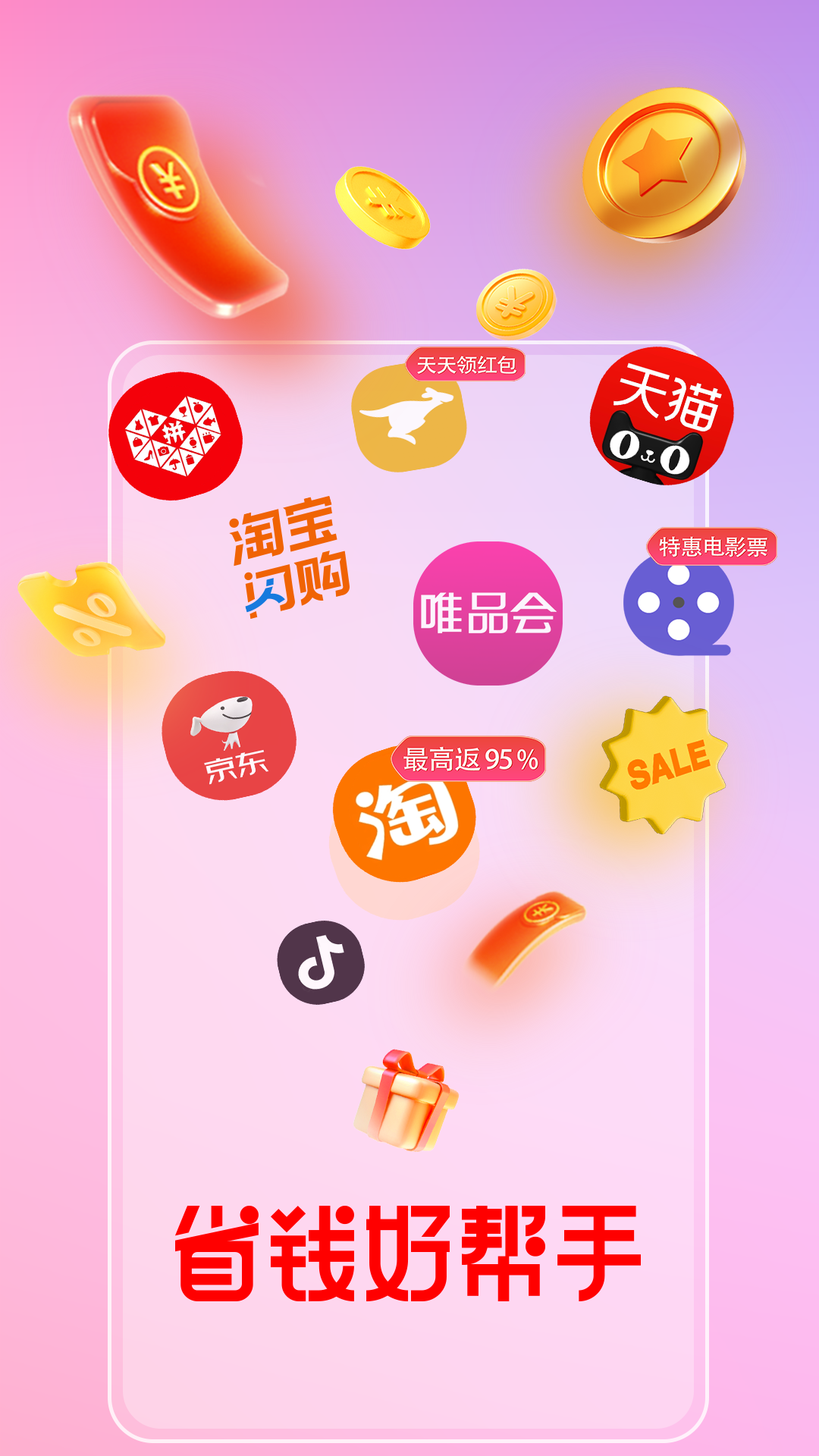 花美折app截图
