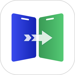 换机互传精灵 v1.1.2