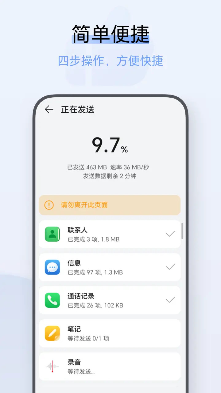 换机克隆下载介绍图