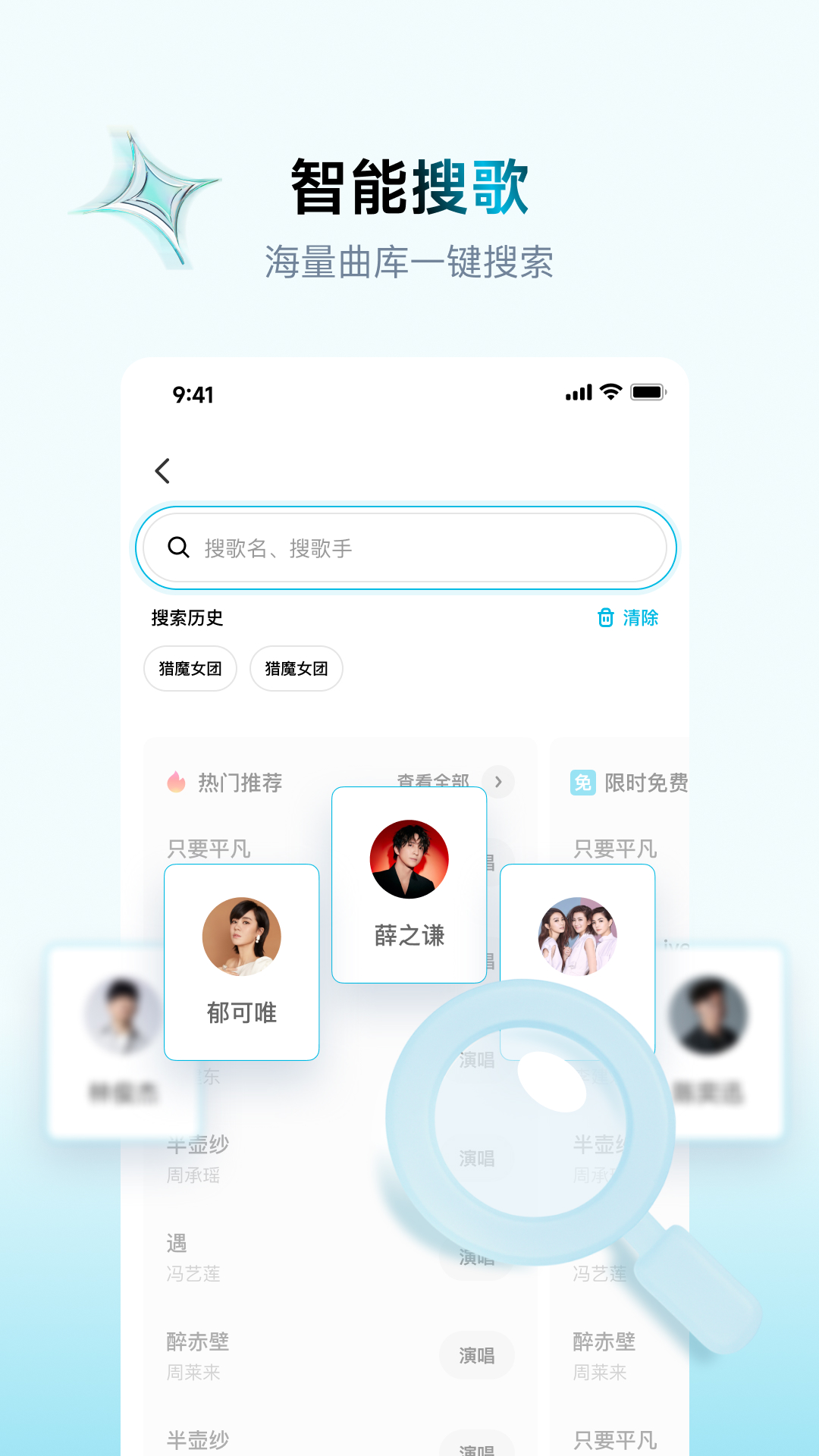 欢乐歌房app截图