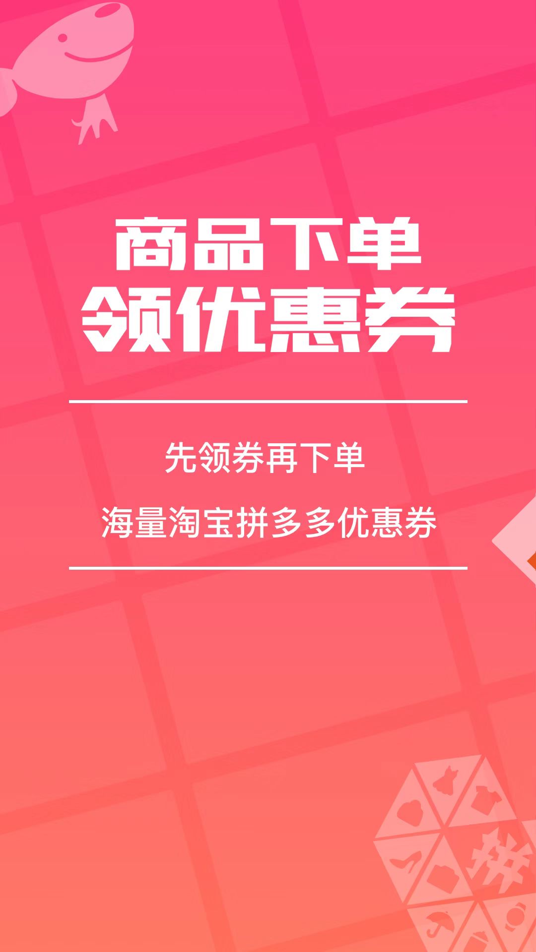 环球部落app截图