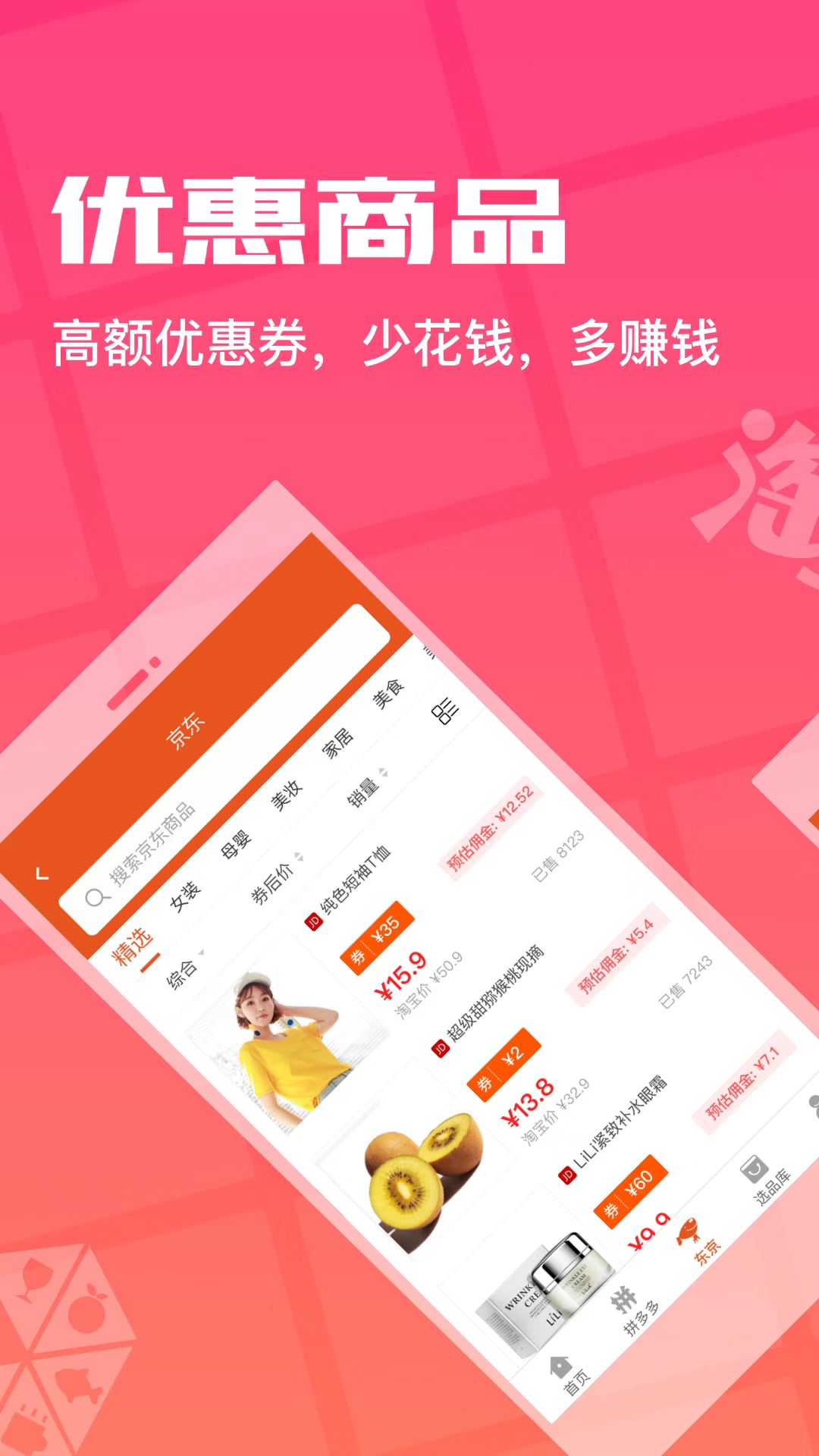 环球部落app截图