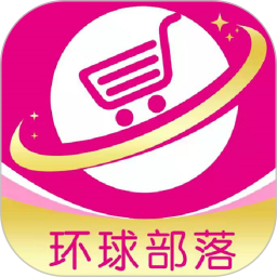 环球部落 v4.0.12